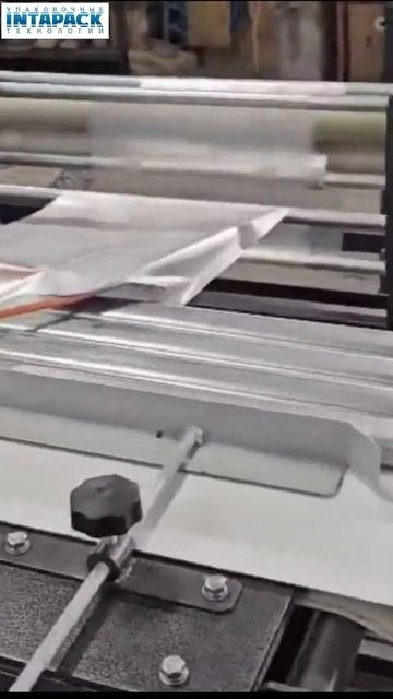 Упаковка рулонов с торцевой запайкой