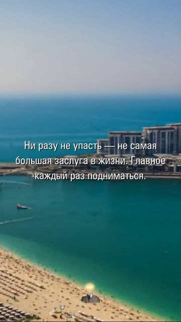 МУДРОСТЬ МЕНЯЮЩАЯ СУДЬБУ | Афоризмы и Цитаты