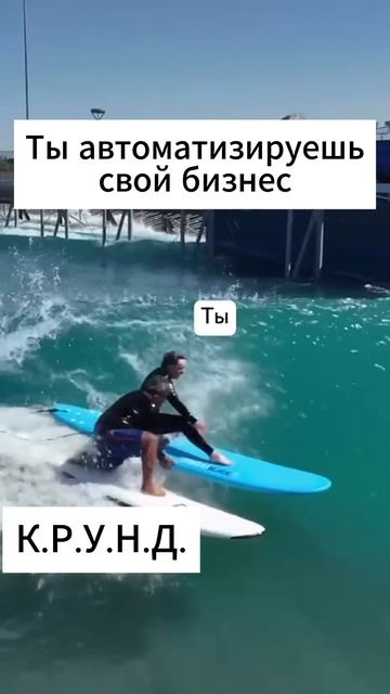 Как КРУНД помогает предпринимателям
