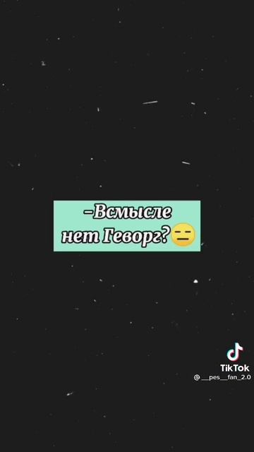 Лихач часть 13
