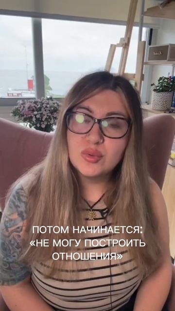 Причина 80% проблем в отношениях