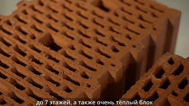 Керакам 44- до 7 этажей без утепления!
