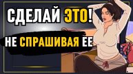 10 скрытых женских слабостей, которые мужчинам нужно знать СЕЙЧАС Стоицизм