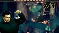 Бомж, травник и охотник на чилле в коопе - For The King #Часть #003