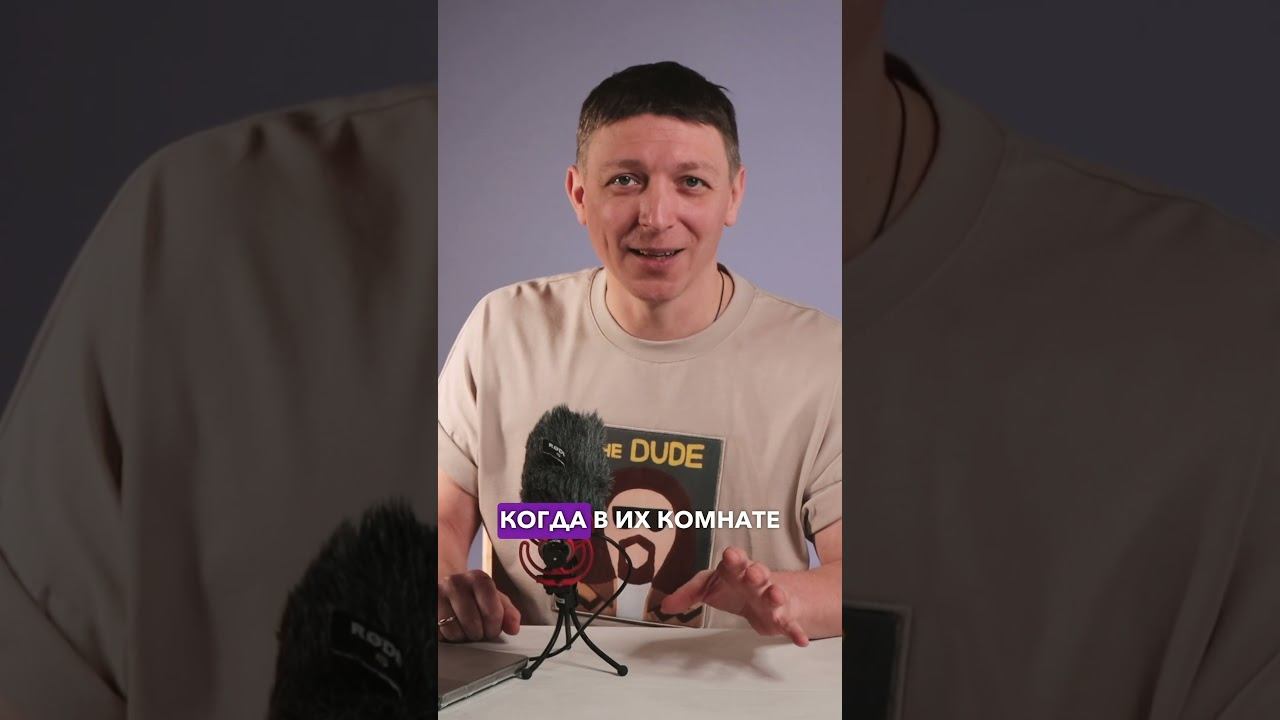 Что происходит за закрытыми дверями?