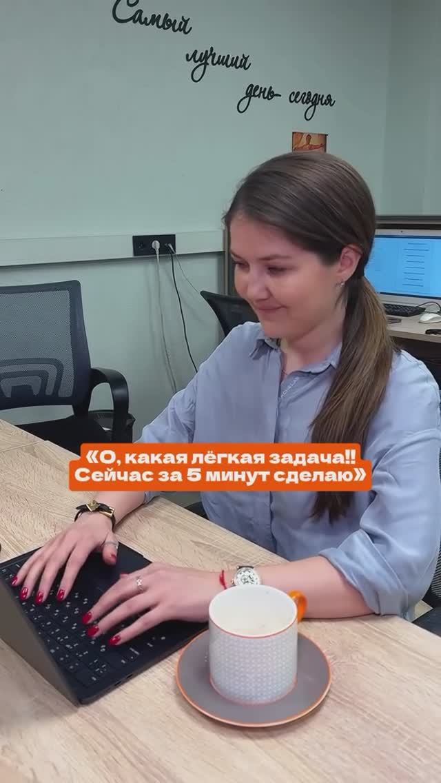 И так каждый день 😂