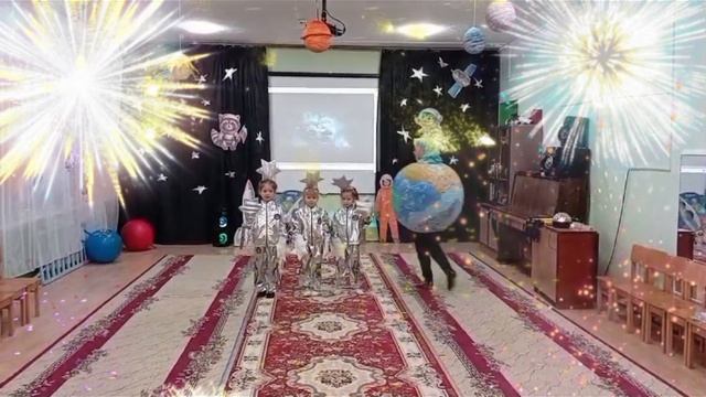 "КОСМОНАВТЫ"
