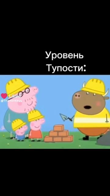 Логика