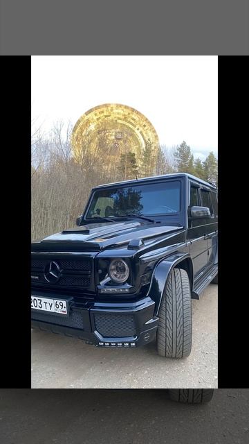 ГТ