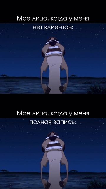 Готовые рилс для Бьюти-мастеров