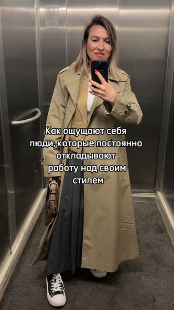 А вы как себя чувсвуете?