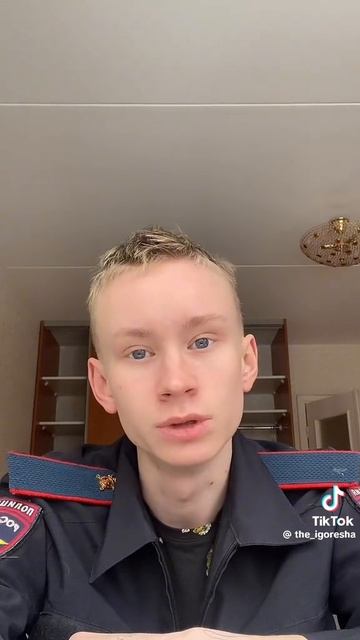 помогает от детей баловаться