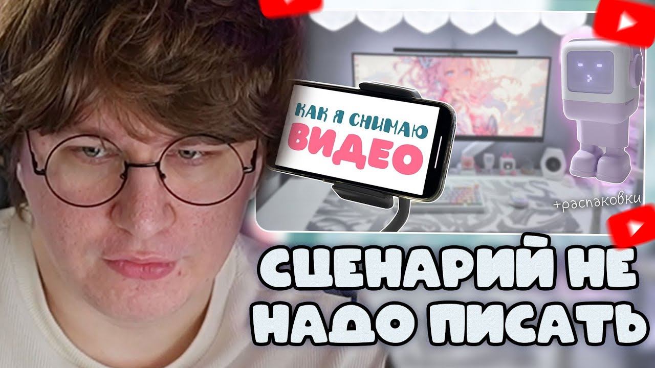 ФИСПЕКТ СМОТРИТ: Съемка и монтаж видео на смартфон красиво и бюджетно + распаковки