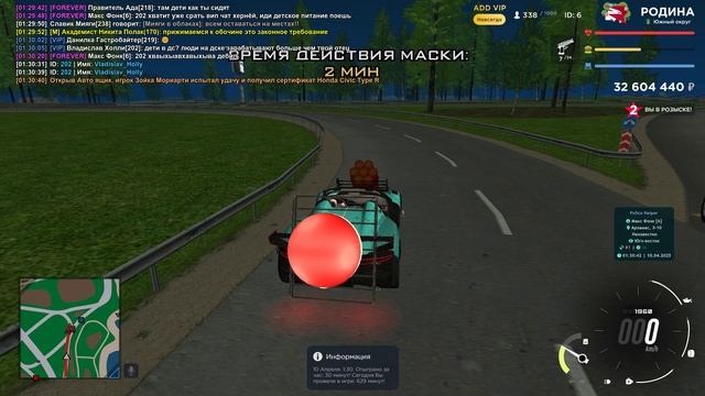Упом.Род часть 1