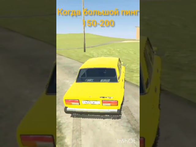 Когда твой пинг #Shorts #TikTok