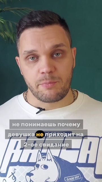 Она не ожидала такого поворота на свидании!