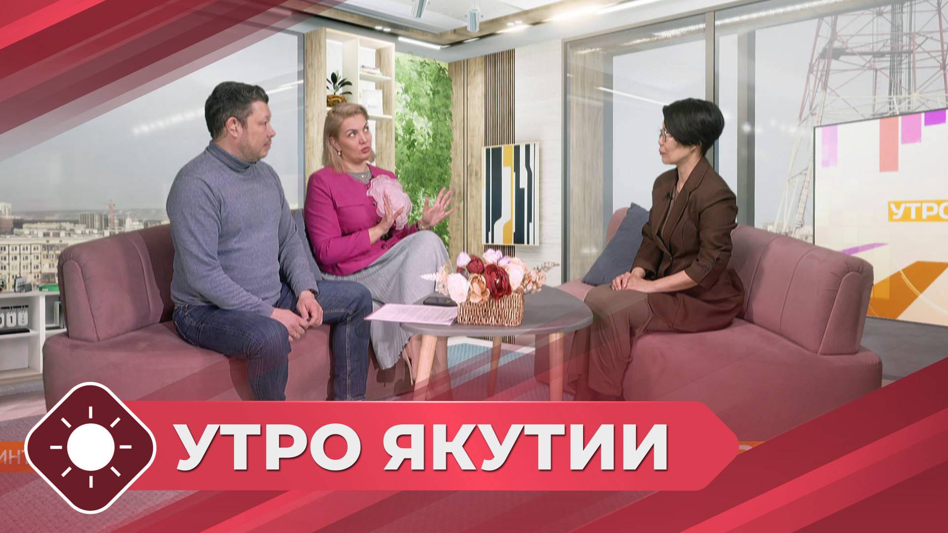 Утро Якутии: Интеллектуальная собственность (10.04.25)