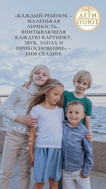 Уроки мудрости, воспитание детей №6