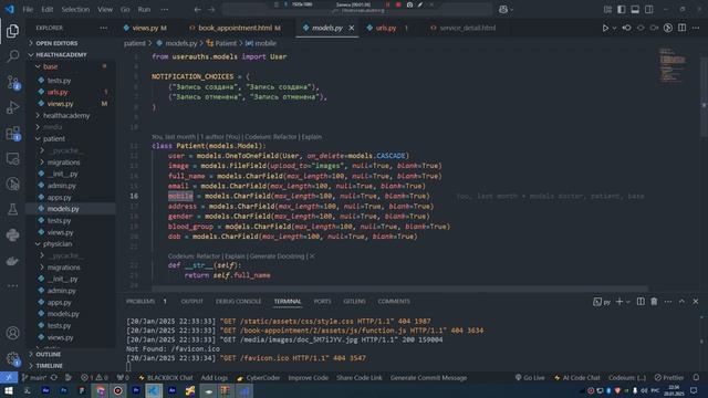Django Проект Health Academy Академия Здоровья _ 10 Часть