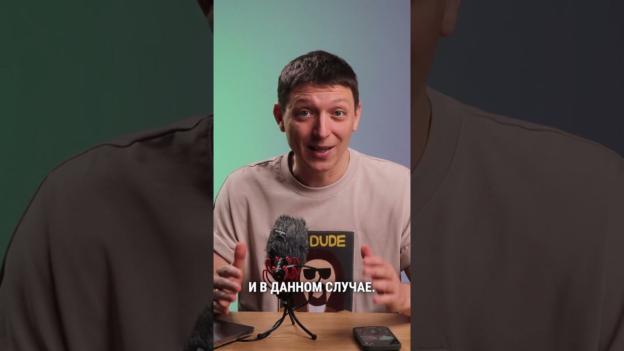 Как обмануть банк?