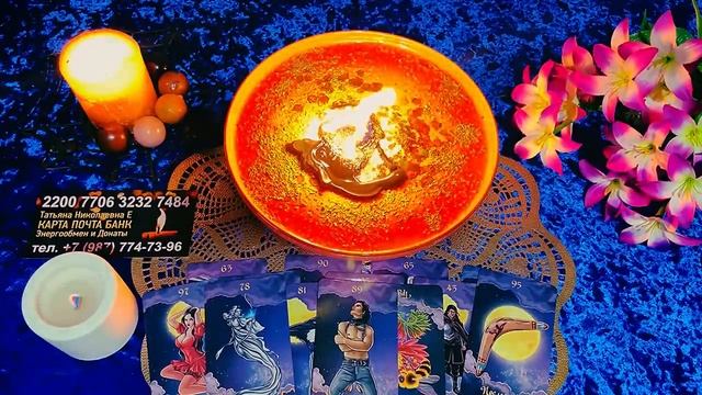 🔥☘️☝️Свечу прожигаем путы с ног Убираем 🔥Дороги Судьбы Открываем🔥🗝🙏#ритуалы