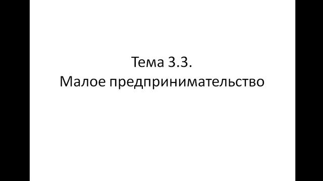 ОПД 131 19.04 Лекция 11