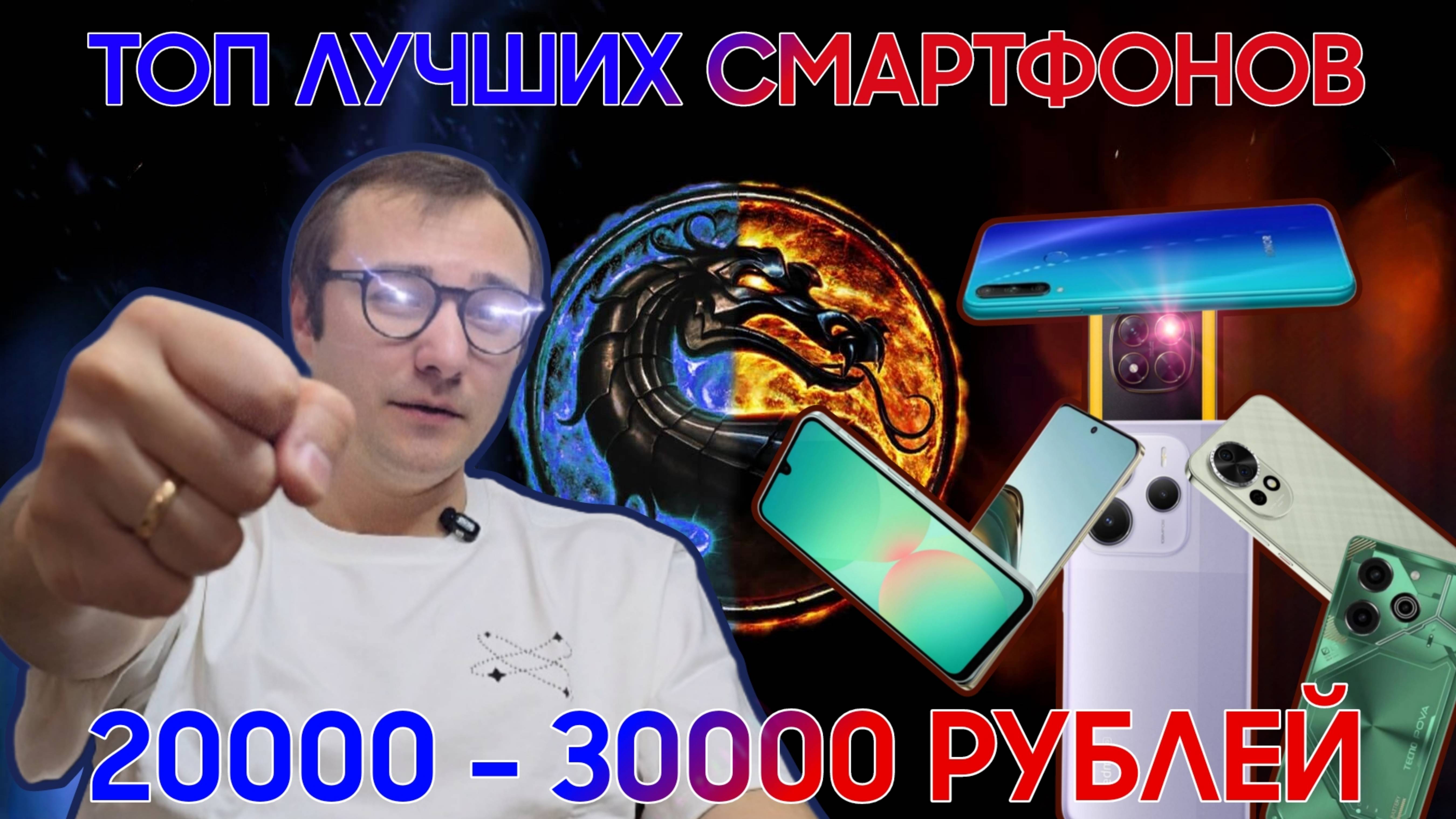 БИТВА БЮДЖЕТНЫХ ТИТАНОВ / КТО ЖЕ ПОБЕДИТ HUAWEI ИЛИ REALME А МОЖЕТ БЫТЬ XIAOMI - ТОП ЗА СВОИ ДЕНЬГИ?