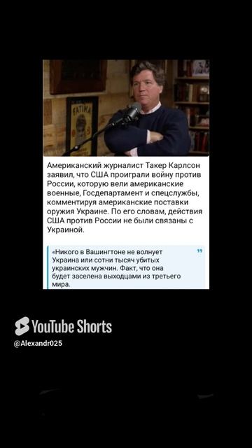 По факту, запад проиграл💯