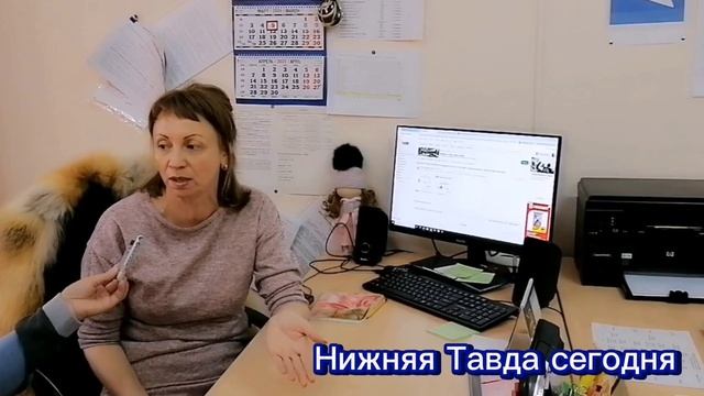 Поездка в Тюнево. Нижнетавдинский район