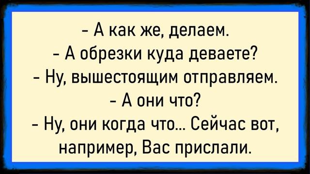 Сборник анектодов: Как бабуля от увиденного упала...

#Развлекательно
#Юмор
#Анекдоты