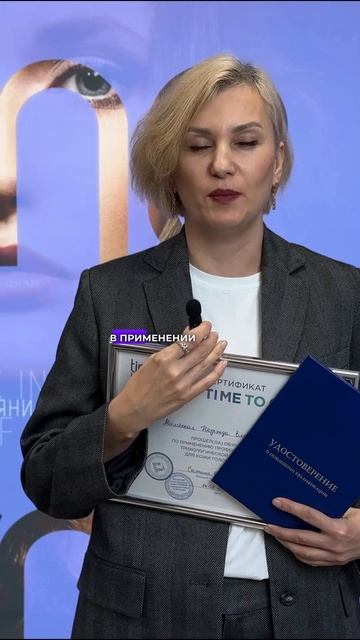 Отзыв на курс "Практические аспекты медицинской трихологии" 17.02.25