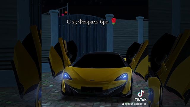 Красотка