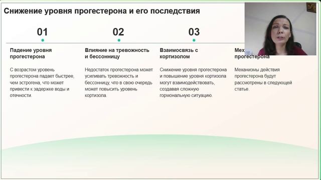 Психосоматика лишнего веса у женщин 38+