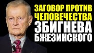 ВСЁ ЭТО ЗАДУМЫВАЛОСЬ БОЛЕЕ ПОЛУВЕКА НАЗАД. Валентин Катасонов