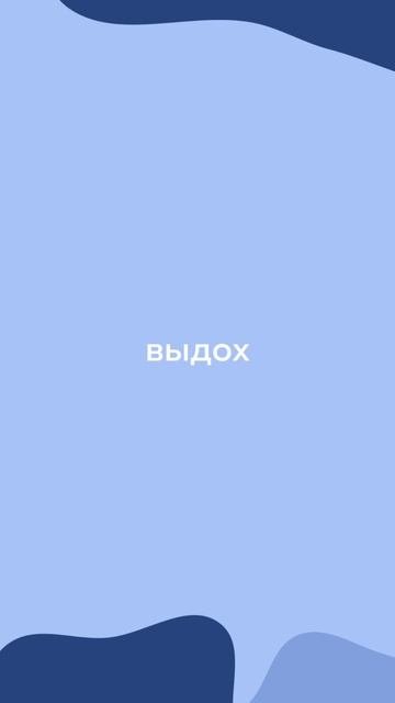 Напоминаем вам, что иногда нужно остановиться