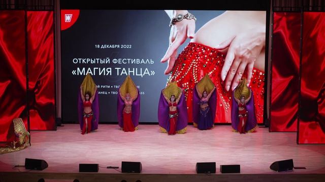 Мистика Востока. Танец с крыльями, декабрь 2022