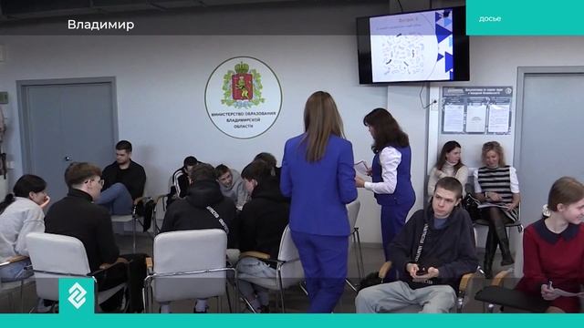 «Здесь и сейчас»: Кирилл Лапшин, о Всероссийской ярмарке трудоустройства