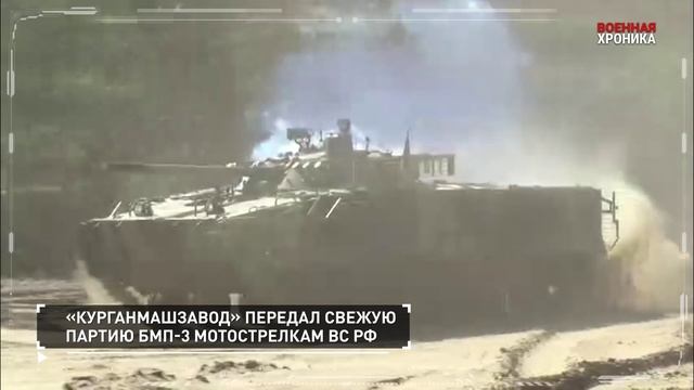 Хроника специальной военной операции за 9 апреля 2025 года