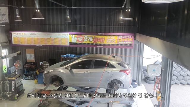 [차계부 1편]타이어 4짝+엔진오일+에어컨필터 교체하기(국산차인데 이렇게나 들어?)