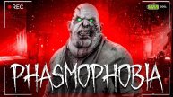 Phasmophobia ВАЙ ВАЙ ЧТО ЗА ЦАЦА