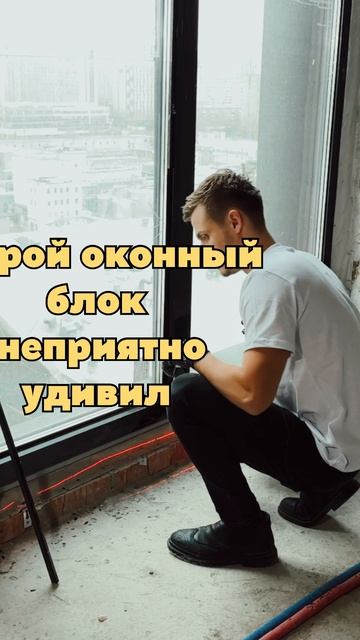 Приемка квартиры бизнес-класса в Москве