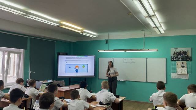 Фрагмент урока_Почепнева_ФГИС_Моя школа