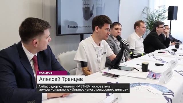 Новые бионические протезы