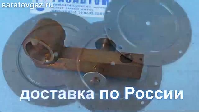 Ремкомплект для клапанов КПЗ-25, КПЗ-50, КПЗ-80, КПЗ-100, КПЗ-150, КПЗ-200