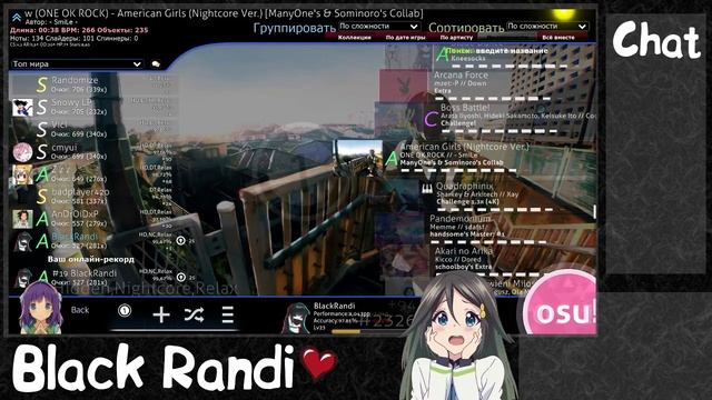 Релакс :) 700 pp ?