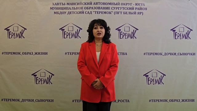 Открытие семинара