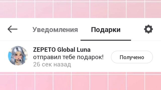 Что!? бесплатные земы!? как их получить!?!?