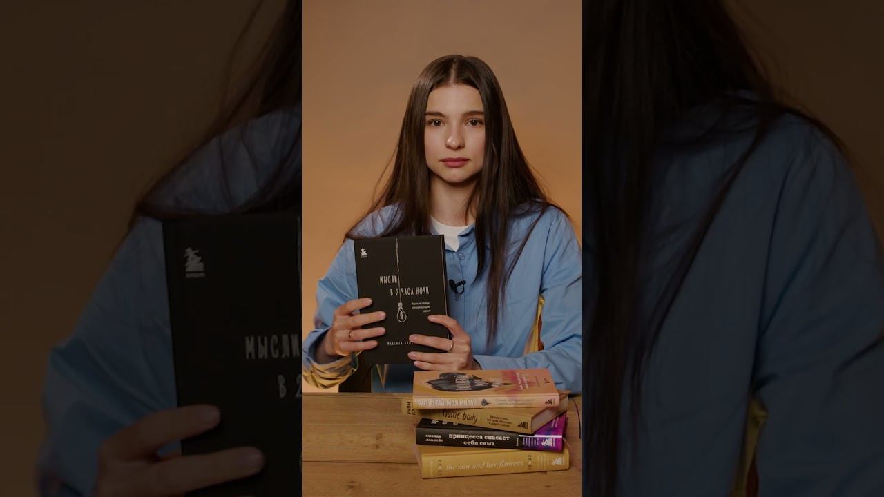 Анна Попова - старший редактор издательства "Эксмо" о серии  «Белая лирика. Стихи, покорившие мир»