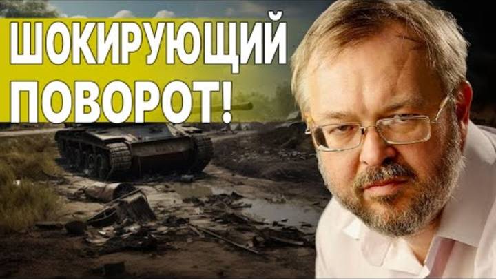 ВСЁ! ПУТИН ПОШЁЛ ВРАЗНОС! ЕРМОЛАЕВ: ТРАМП УНИЧТОЖАЕТ КИТАЙ, РОССИЯ ИДЁТ В ФИНАЛЬНОЕ НАСТУПЛЕНИЕ
