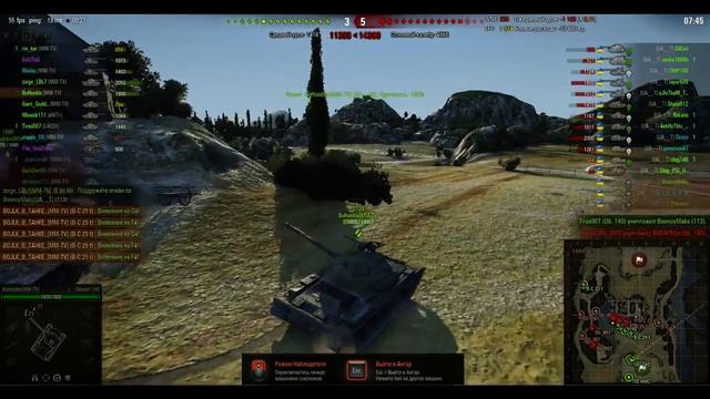 02.03.2017 АБС укреп вылозки   BOJLK_B_TAHKE_  рота (СПАРТА) Клан  MM-TV
